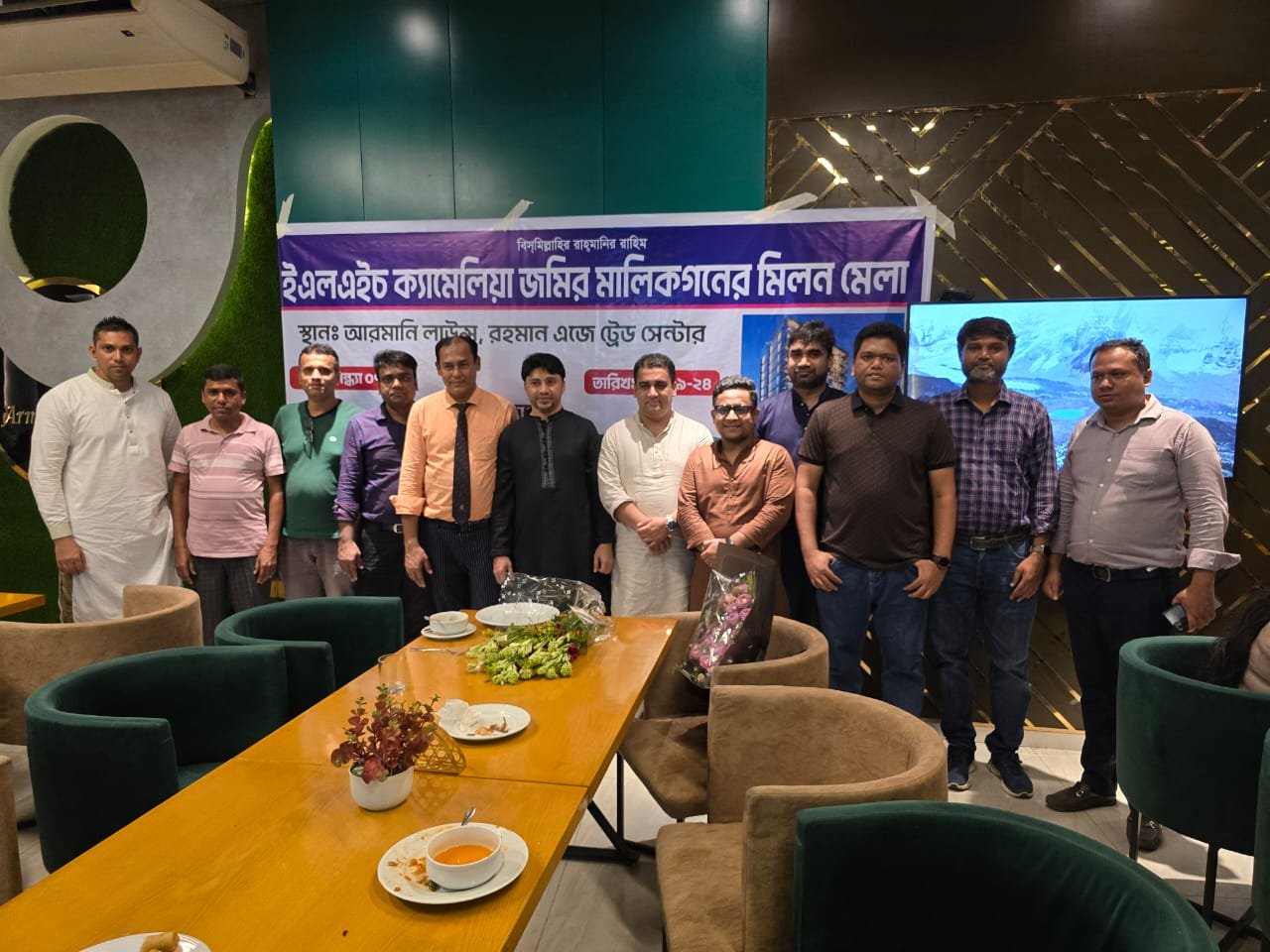 ELH Cameliya Program