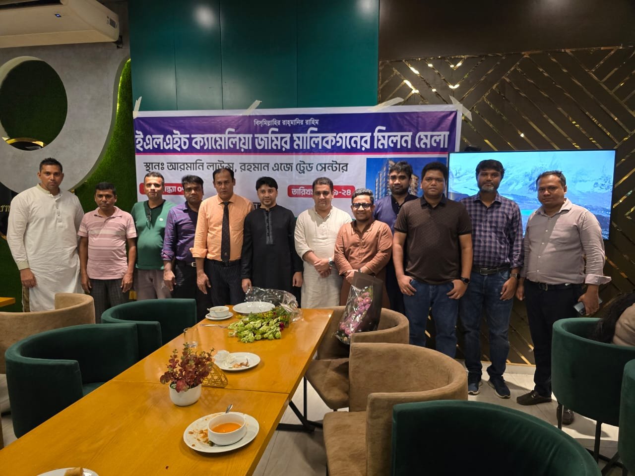 ELH Cameliya Program